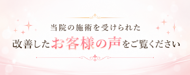 ぎっくり腰を改善した方