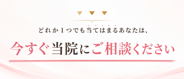 巻き爪　柏