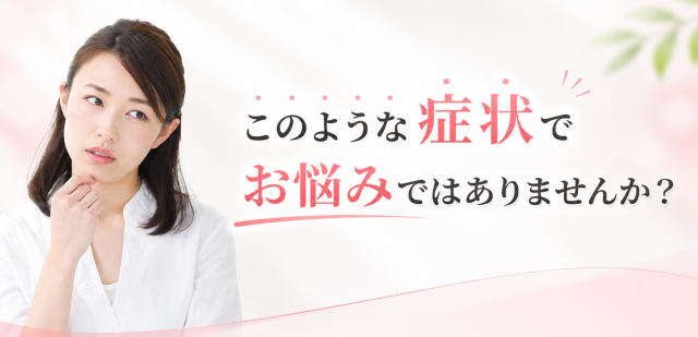 柏市で足底腱膜炎で困っているあなたへ。このような症状でお悩みではありませんか？